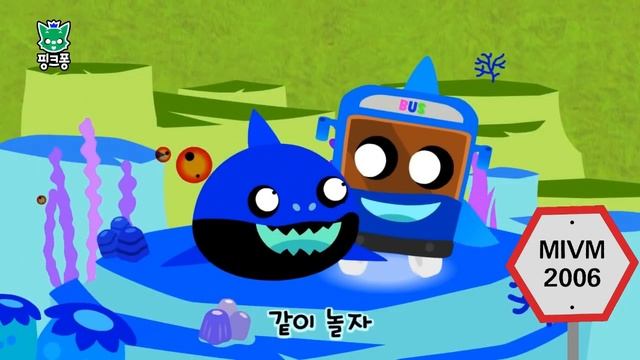 Shark Bus End Scene Korean Effects | Klasky Csupo 2001 Effects смотреть онлайн