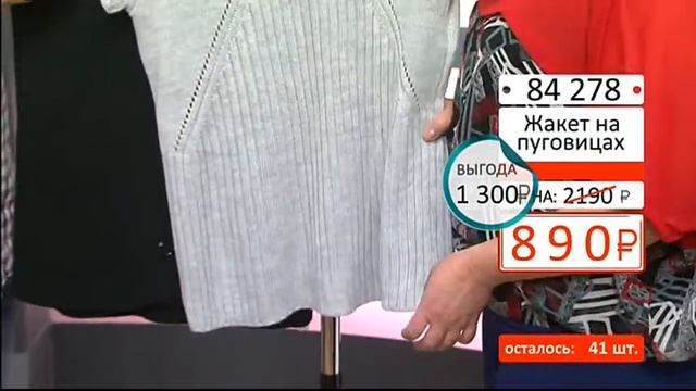 Жакет на пуговицах с коротким рукавом0907 (Copy 1) смотреть онлайн