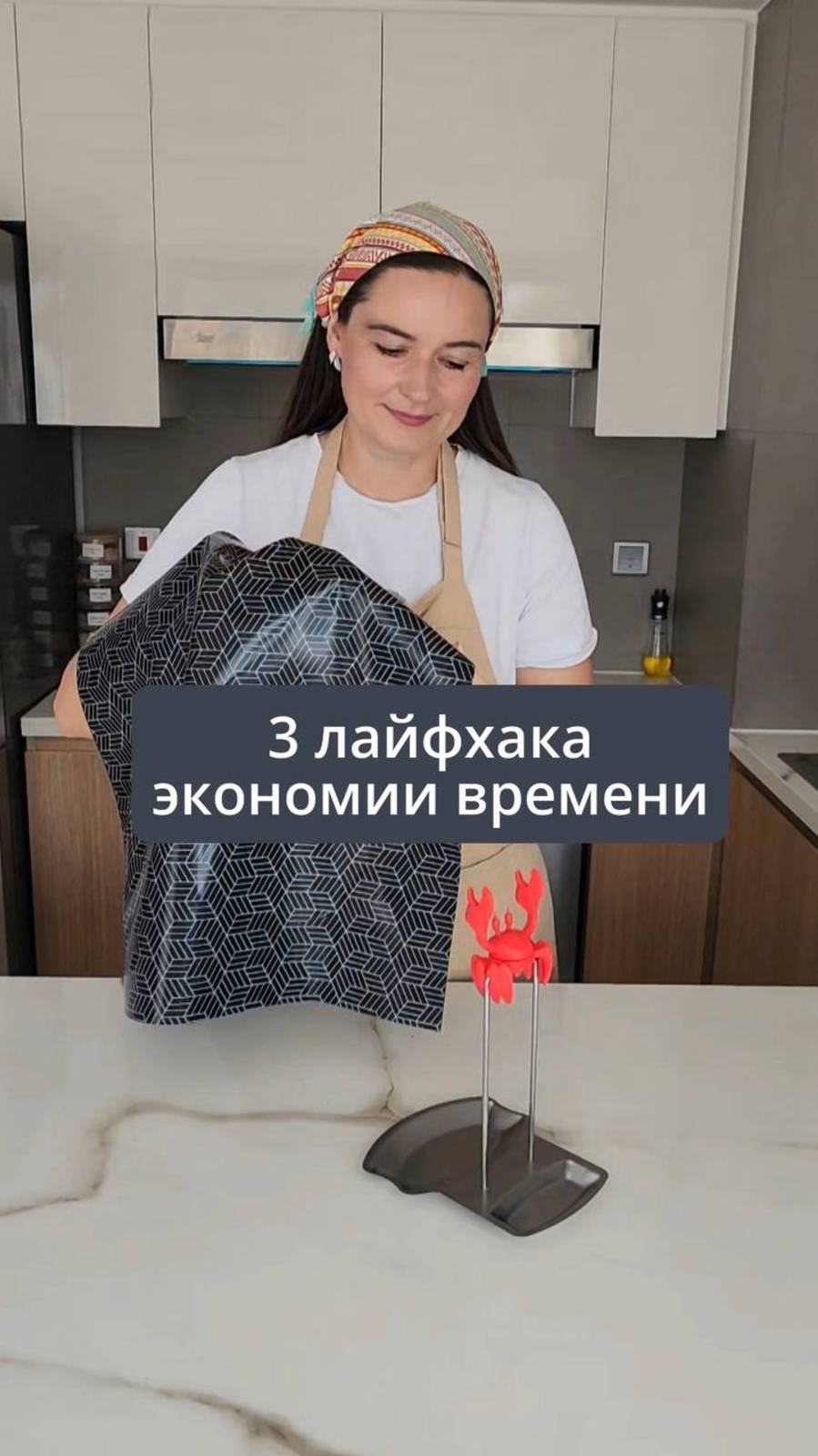 3 лайфхака, первый из которых вас удивит 🤯 смотреть онлайн