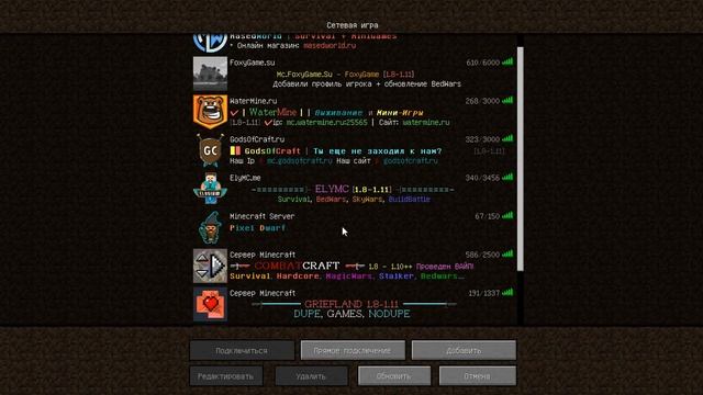 Играю в майнкрафт #1 смотреть онлайн