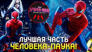 СЮЖЕТ Человека-Паука: Новый День и ПЕРВЫЕ КАДРЫ Человека-паука: За пределами вселенных!