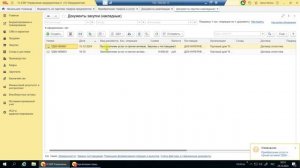 Допрасходы и закрытие месяца в 1C:ERP.