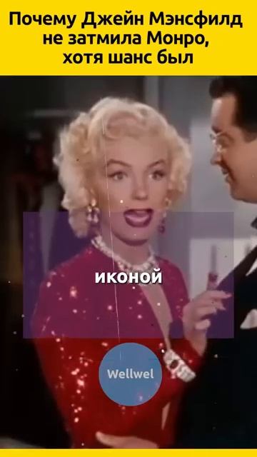 История Джейн Мэнсфилд #судьба смотреть онлайн