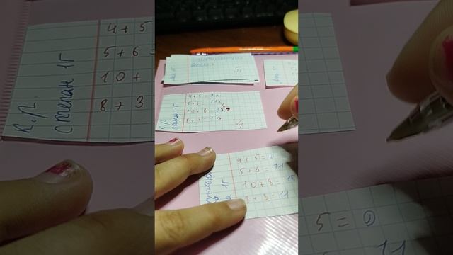 проверка тетради 1г