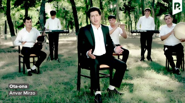 Anvar Mirzo - Ota-ona | Анвар Мирзо - Ота-она