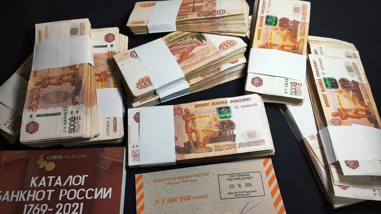 5 миллионов рублей 5000 банкнотами в 2024! Что можно найти ценного в куче денег? Секретные номера! смотреть онлайн