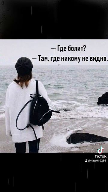 любовь,измена,боль,предательство,роставание,отношения,гиф,gif смотреть онлайн