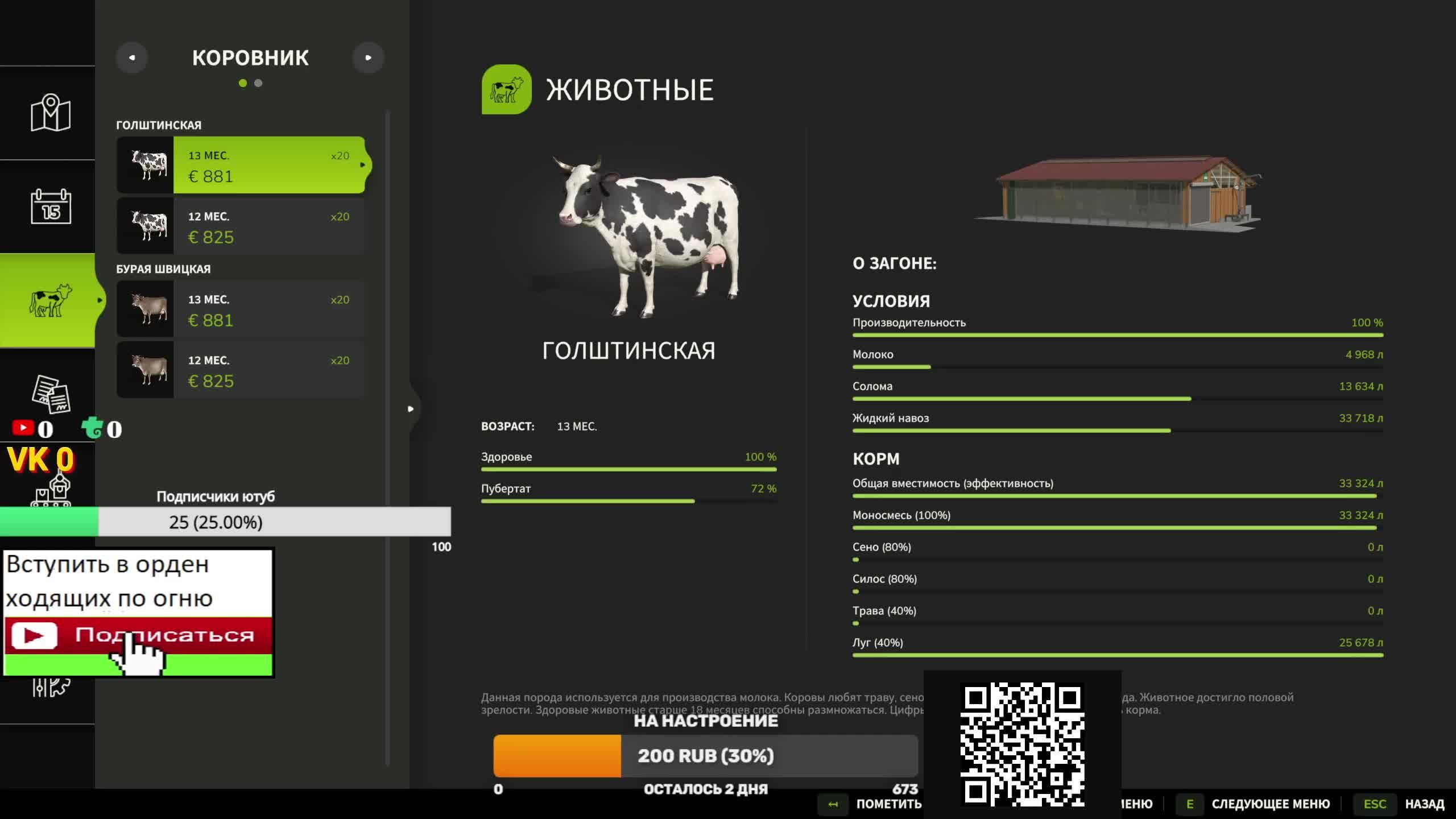 Farming Simulator 25 DLC FS25 -Хардкор режим без Контрактов на максимальной сложности! Только советс