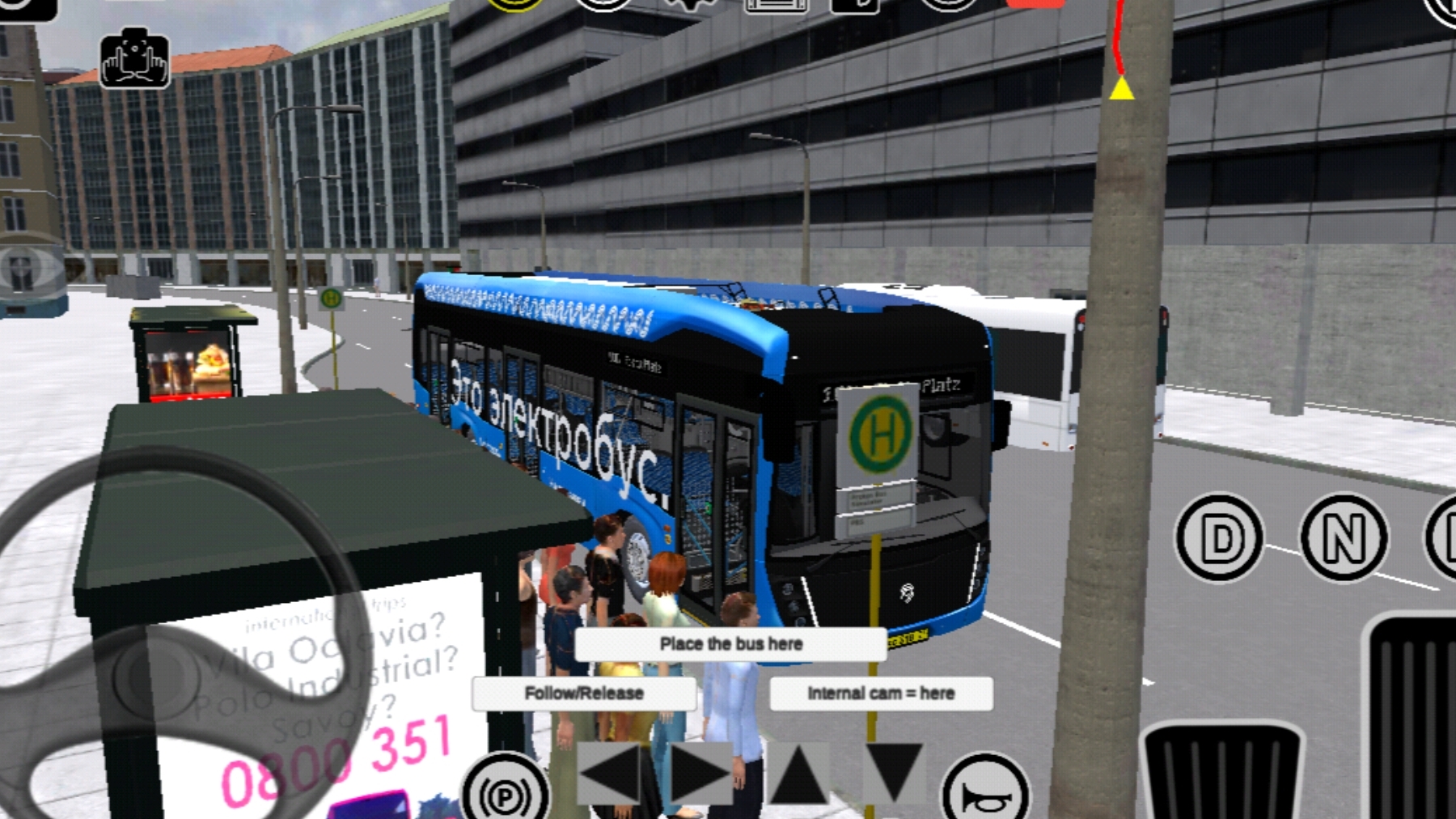 Proton bus. Электробус . смотреть онлайн