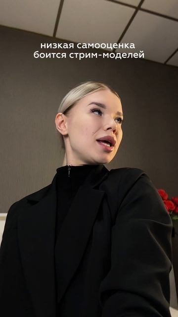 Самооценка наших девчонок смотреть онлайн