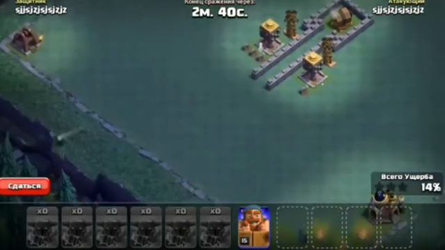 Clash of Clans Взлом на андройд 2017 смотреть онлайн