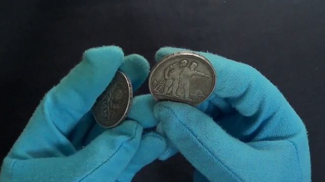 Крупное советское серебро: 1 рубль 1924 года как отличить подделку? смотреть онлайн