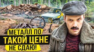 ВИКТОРОВИЧ_КОПАЕТ_ЖЕЛЕЗО,НО_НЕ_СДАЕТ!