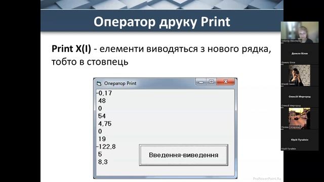 Семестр 2. Лекція 6 для М МС-11-22. Частина 1 смотреть онлайн