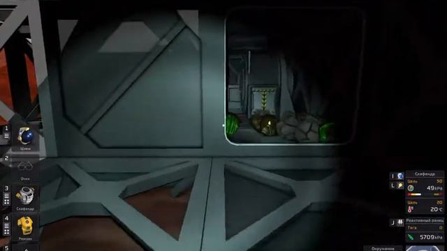 Stationeers. Марс 01. смотреть онлайн