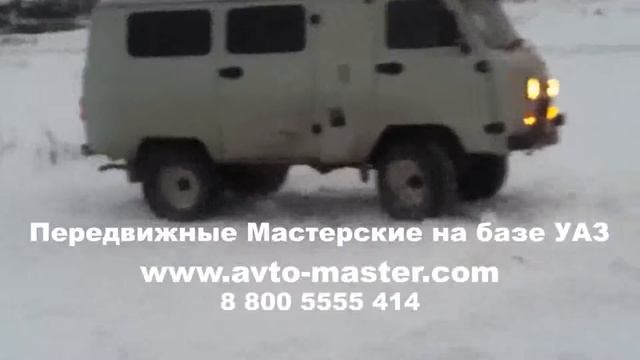 уаз парм Владимир смотреть онлайн