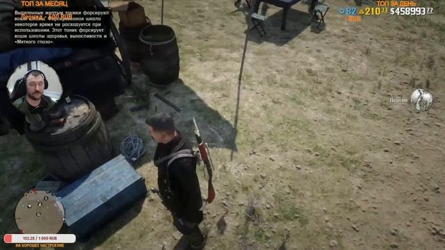 Безумные повозки снова в деле в Red Dead Online! смотреть онлайн