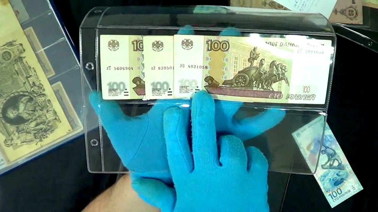 Как хранить банкноты? Альбомы для банкнот OPTIMA и GRANDE