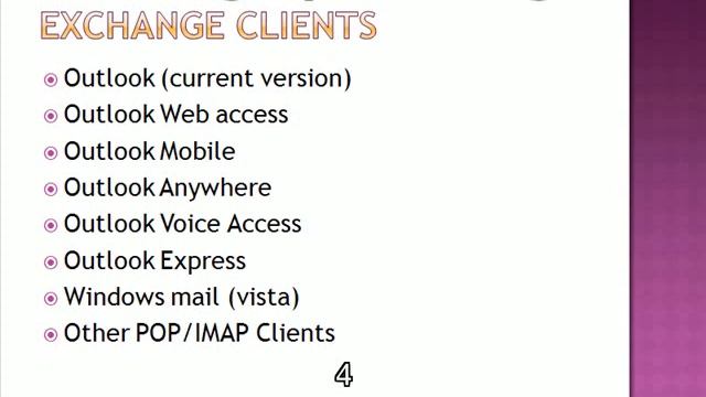 exchange server 2007 introduction 01/04 смотреть онлайн