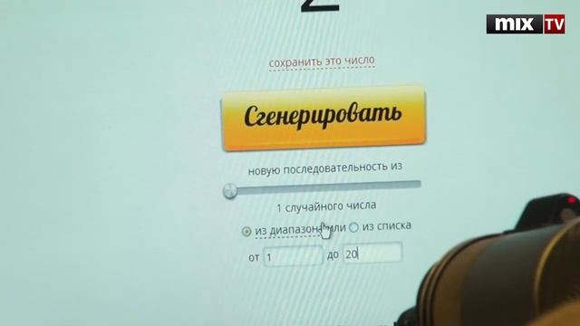 Розыгрыш подарочной карты от ELKOR 09.12.2016 #MIXTV смотреть онлайн