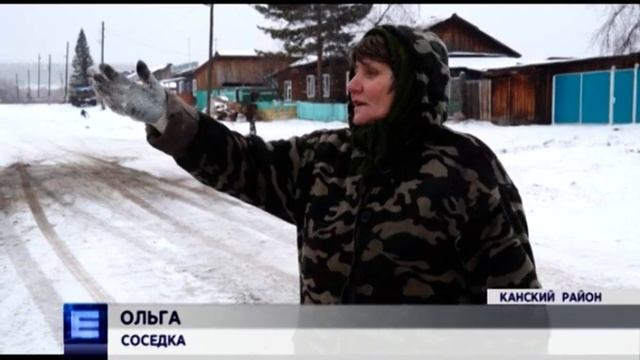 Крупный пожар уничтожил всё имущество нескольких семей в посёлке Канского района смотреть онлайн