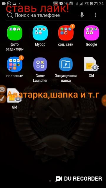 Ищу дизайнера БЕСПЛАТНО! ПИШИТЕ В ВК смотреть онлайн