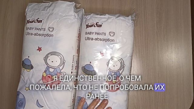 распаковка товаров с озон смотреть онлайн