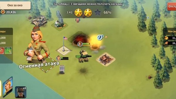 March of nations современная война