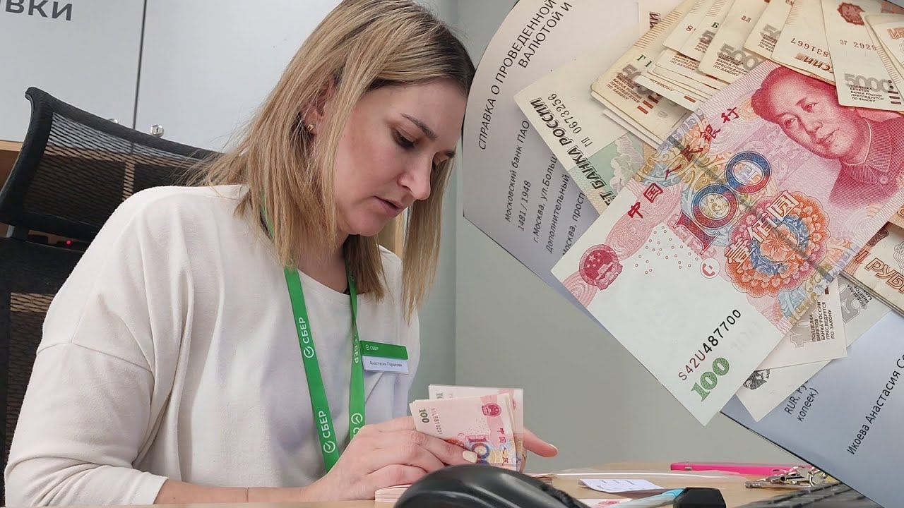 Как купить и продать китайские юани в Москве в 2023: ситуация с набирающей популярность валютой. смотреть онлайн