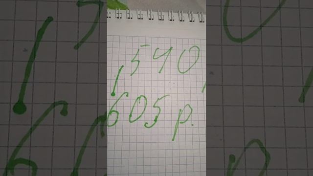 Можете мне интернет, книги оплатить, если хотите. смотреть онлайн