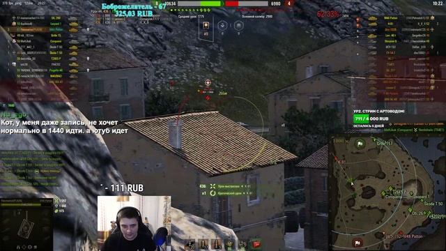 M48 Patton - 3 отметки! Начало! смотреть онлайн
