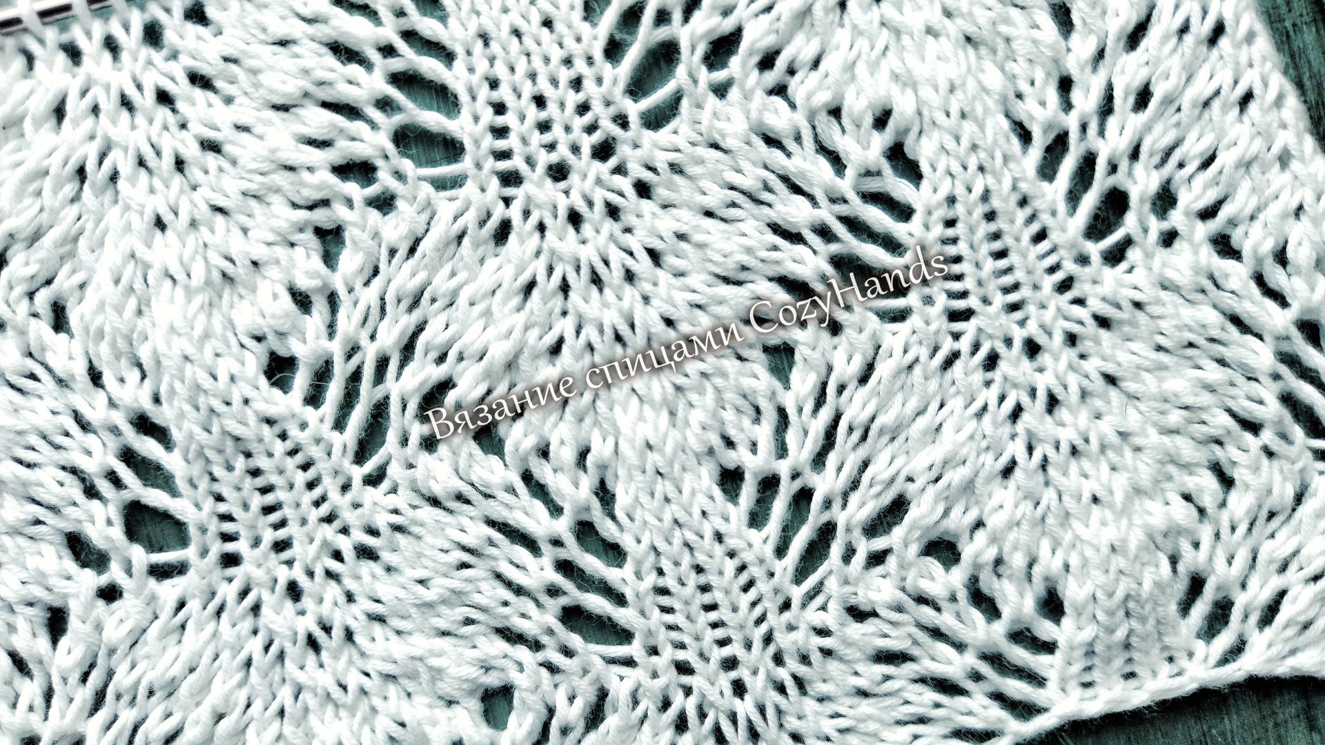 Красивый рельефный узор спицами 🔥 Для вязания свитера, пледа, смотреть онлайн