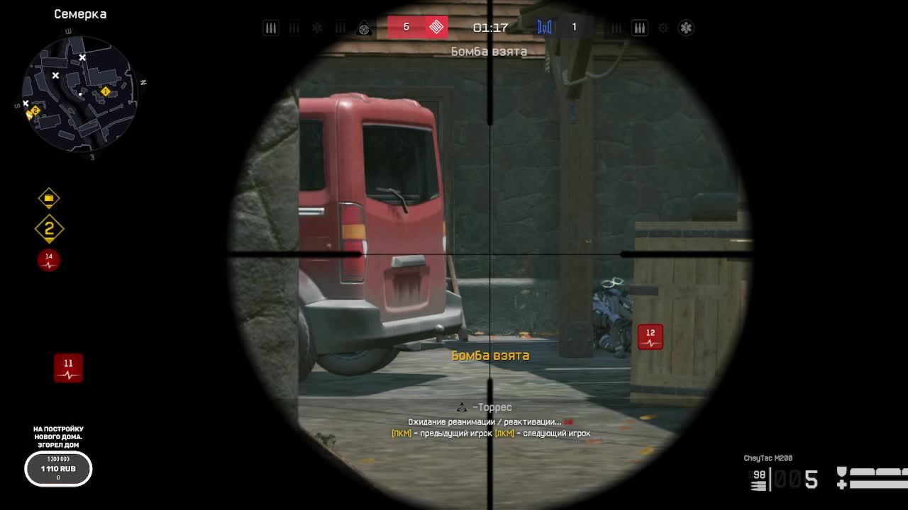 Warface смотреть онлайн