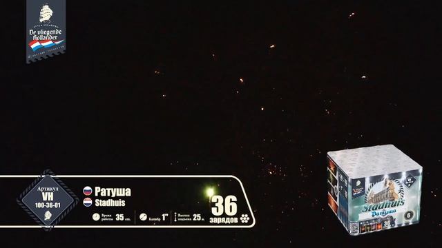 Ратуша (1,0"х 36) 6/1 VH100-36-01 смотреть онлайн