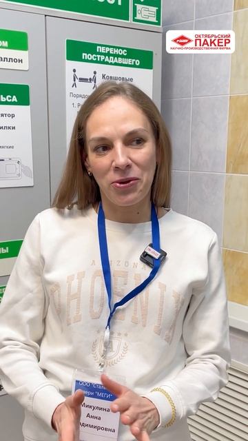 Видео отзыв от инженера-конструктора ООО «Стальные двери «МЕГИ» г. Уфа смотреть онлайн
