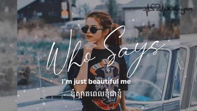 Who Says [ បកប្រែខ្មែរ ] | Selena Gomez & The Scene | [ khmersub + lyrics ] смотреть онлайн