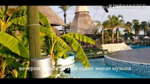 СИДЕ. Отель Pegasos  World. Отдых в Турции . Ч.1