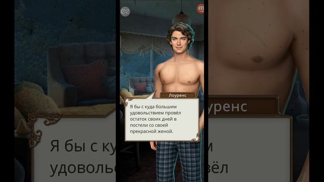 • Теодора • Сезон 2 Серия 3 " О блеске " смотреть онлайн