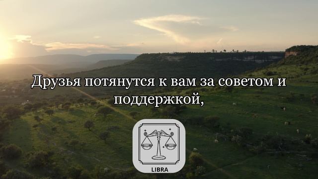 ✨Точный Гороскоп на 8 апреля 2025 для Всех знаков Зодиака
