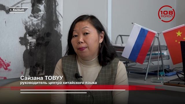 Центр китайского языка «Мэйхуа» смотреть онлайн