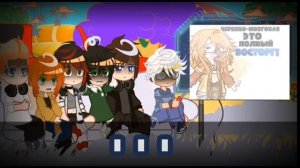 //Реакция Блогер-хауса[+ Дилан] на Лолю🥄