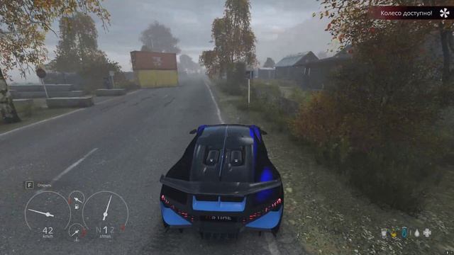 4K | 1.22 | DayZ 2023 | Bugatti Divo | ОБЗОР смотреть онлайн