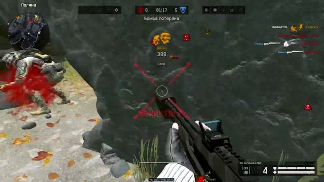 Warface|PA GARIBALDI 12 GA|Green Apelsin - Зверь| Без модов