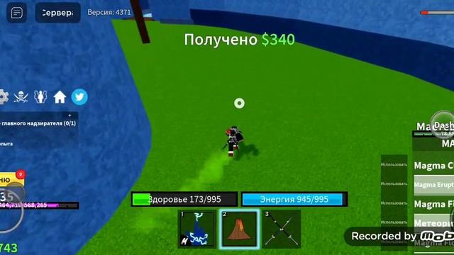 место где находиться електро бой и за сколько можно его купить. смотреть онлайн