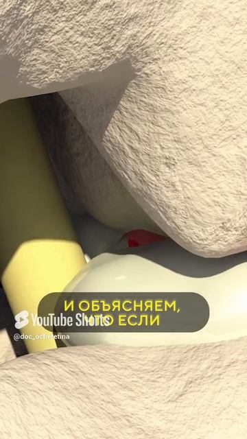 Доктор, у меня проблемы с эрекцией! смотреть онлайн