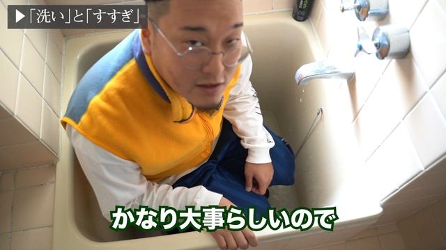 4年使ったナンガの寝袋を自宅で洗濯してみた【シュラフのメンテナンス】