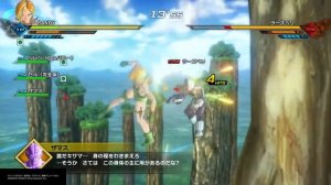 DRAGON BALL XENOVERSE 2