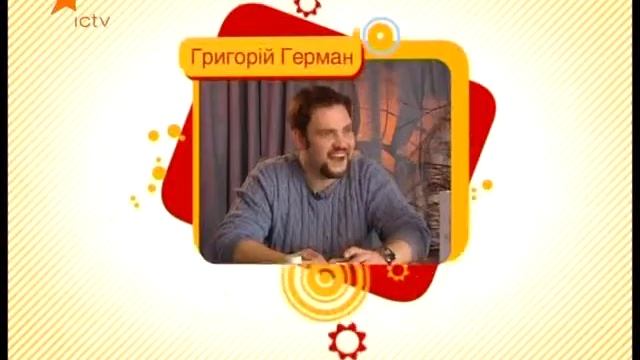 Анекдоти по-українськи 06.02.2010 смотреть онлайн
