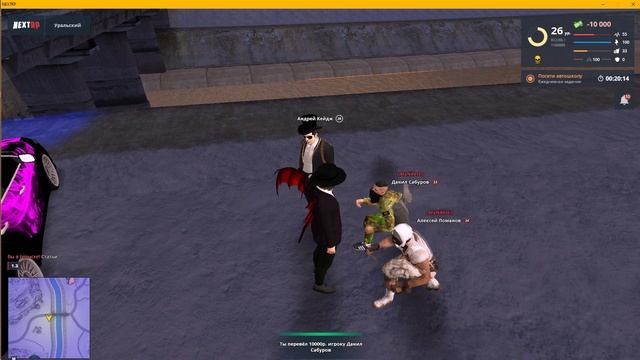 💰РАЗДАЕМ БАБКИ , КОШМАРИМ РЫЖИКОВ, NEXTRP СЕРВЕР УРАЛЬСКИЙ!💰 смотреть онлайн