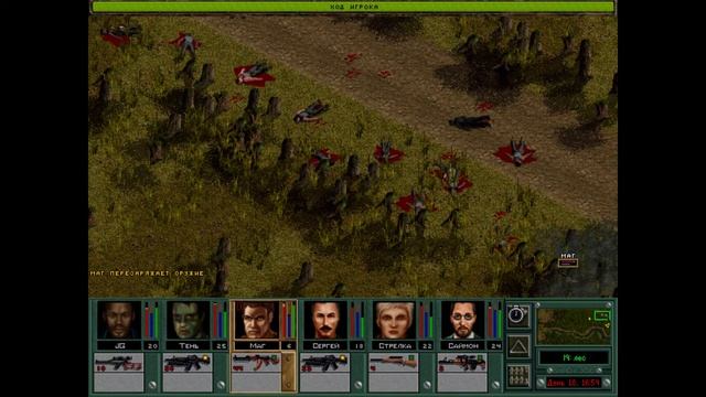 Jagged Alliance 2 Shady Job Mod #14